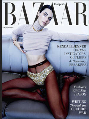 Harper's Bazaar USA () : 2023 09 : ˴  Ŀ