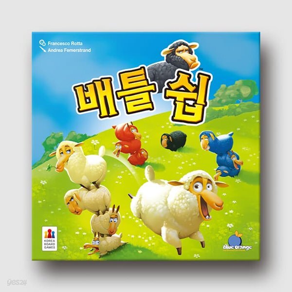 [예스24배송] 배틀쉽 2016 / 보드게임[7세이상,2~4명]