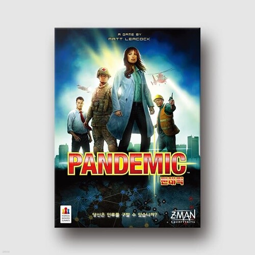 [예스24배송] 팬데믹 / 보드게임[8세이상,2~4명]