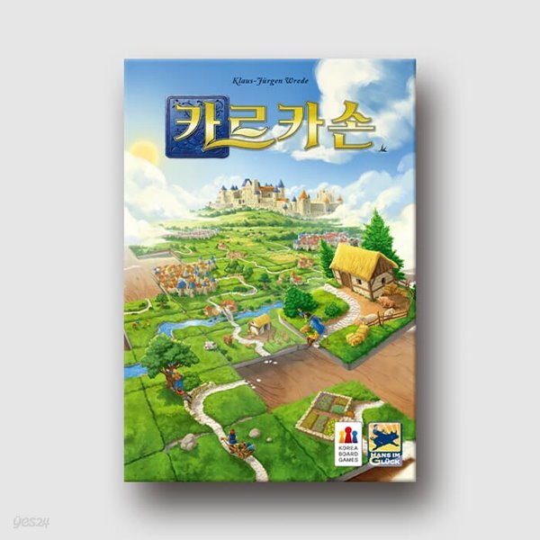 [예스24배송] 카르카손 / 보드게임[8세이상,2~5명]