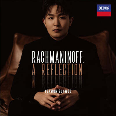 선우예권 - 라흐마니노프, 리플렉션 (Rachmaninoff, A Reflection)