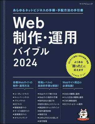 Web.īЫ֫ 2024