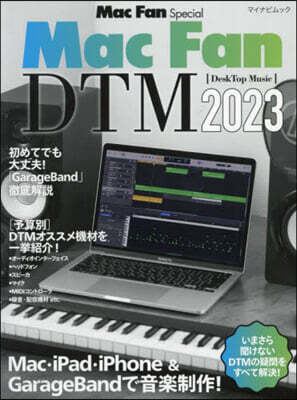 Mac Fan Special Mac Fan DTM 2023