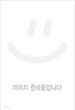 2001 한국시인협회대표시선집 언어의 귀환