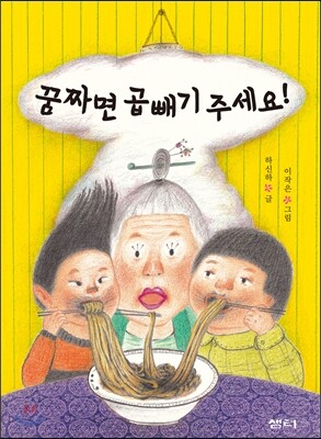 도서명 표기