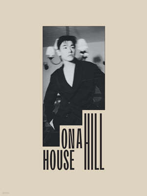 에릭남 (Eric Nam) - House on a Hill