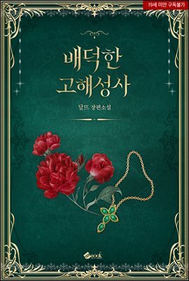 도서명 표기