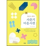썸네일