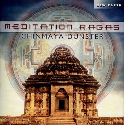 Chinmaya Dunster - Meditation Ragas