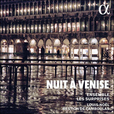 Louis-Noel Bestion de Camboulas 베니스의 밤 (Nuit a Venise)