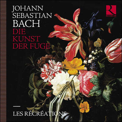 Les Recreations : Ǫ  [ôǱ ǻ ] (Bach: Die Kunst der Fuge)