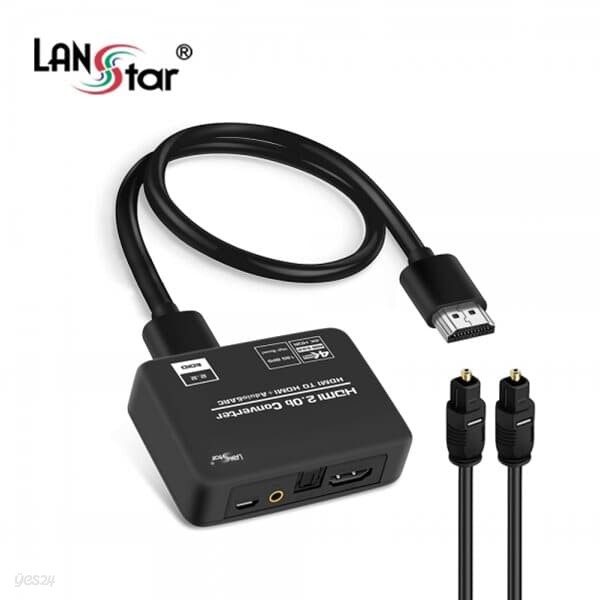 LANSTAR LS-HD2AE HDMI 오디오 추출 컨버터