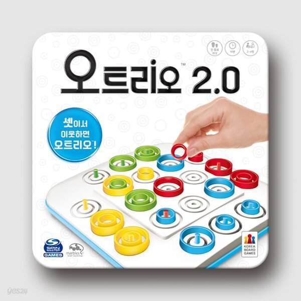 [예스24배송] 오트리오 2.0 / 보드게임[8세이상 2~4명]