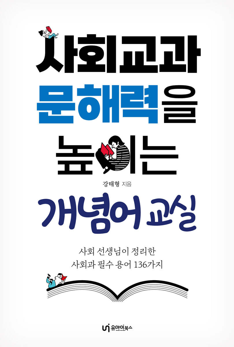 도서명 표기