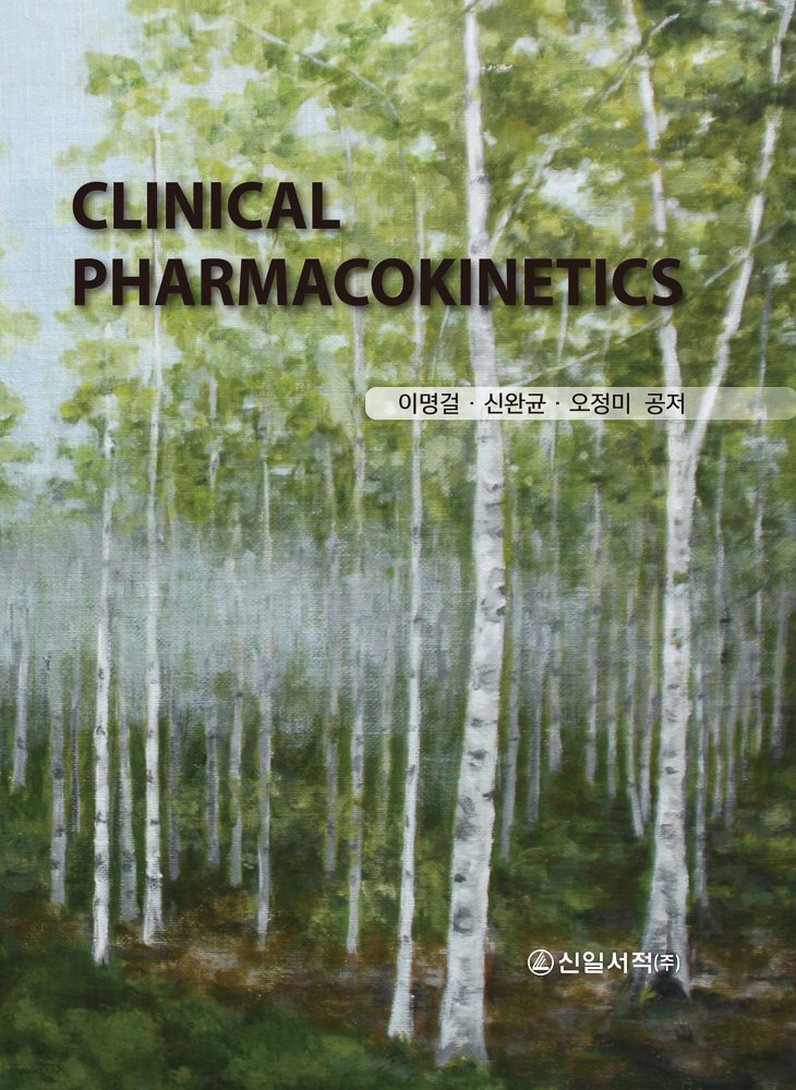 Clinical pharmacokinetics