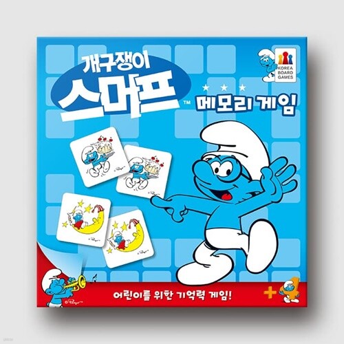 [예스24배송] 스머프 메모리-똘똘이 / 보드게임[4세이상,2~4명]