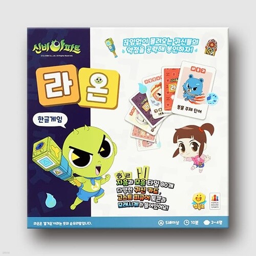 [예스24배송] 신비아파트 라온 / 보드게임[5세이상,2~4명]
