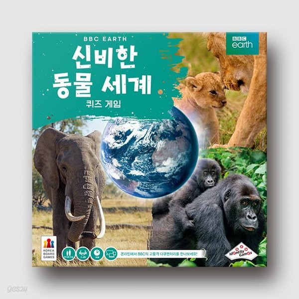 [예스24배송] BBC EARTH: 신비한 동물 세계 퀴즈 게임 / 보드게임[만 8세이상,2~4명]