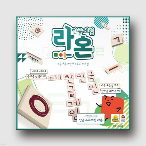 [예스24배송] 라온 / 보드게임[5세이상,2~4명]
