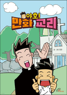 책 정보