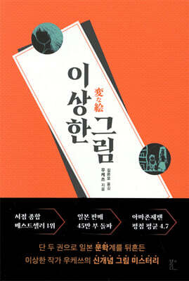 책 정보