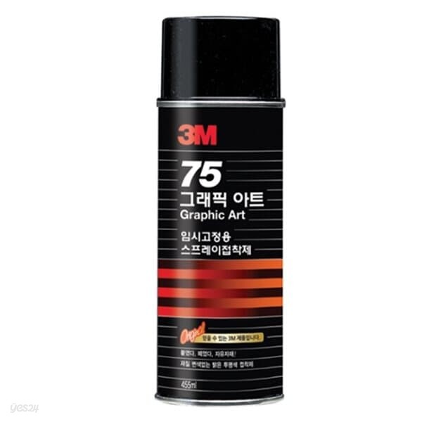 3M 스프레이접착제 75/임시고정/455ml/대