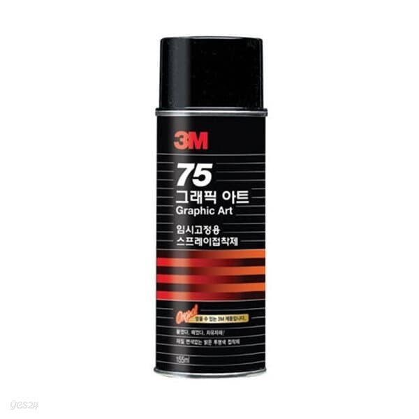 3M 스프레이접착제 75/임시고정/160ml/소