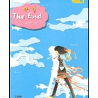 완결 THE END 1-2 전2권 김향선/인터넷소설