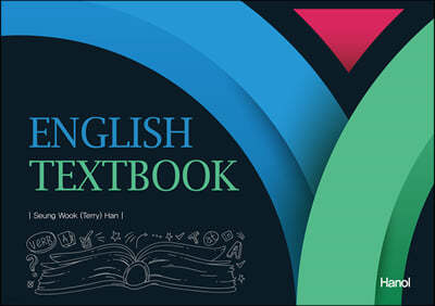 ENGLISH TEXTBOOK 