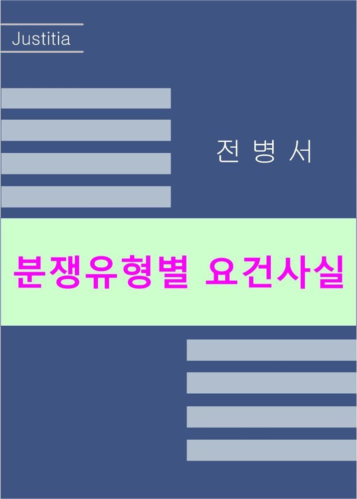 도서명 표기