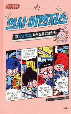 도서명 표기