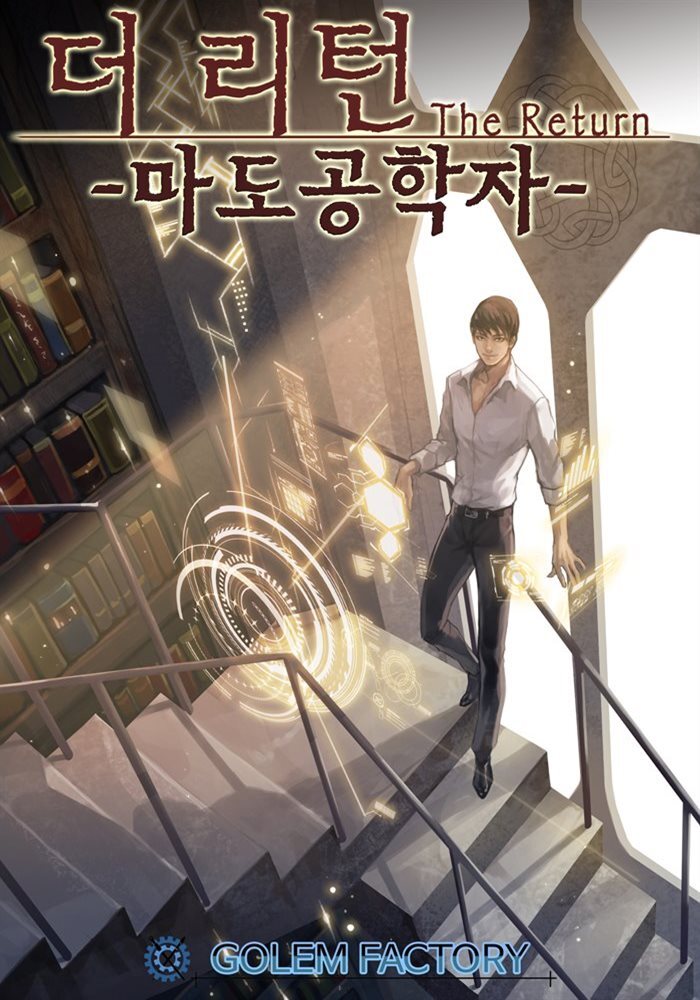 [세트] 더 리턴