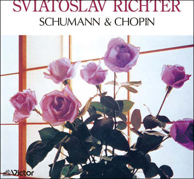Sviatoslav Richter 리히터 1979년 일본 실황연주 1집 - 슈만과 쇼팽 작품 연주집 (1979 Japan Live I Schumann & Chopin)