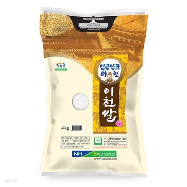 [23년 햅쌀] 신둔농협 임금님표 이천쌀 4kg