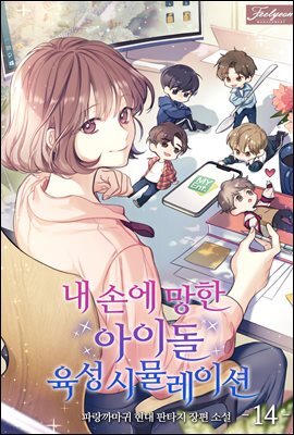 도서명 표기