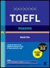 Ŀ   (Hackers TOEFL Reading)