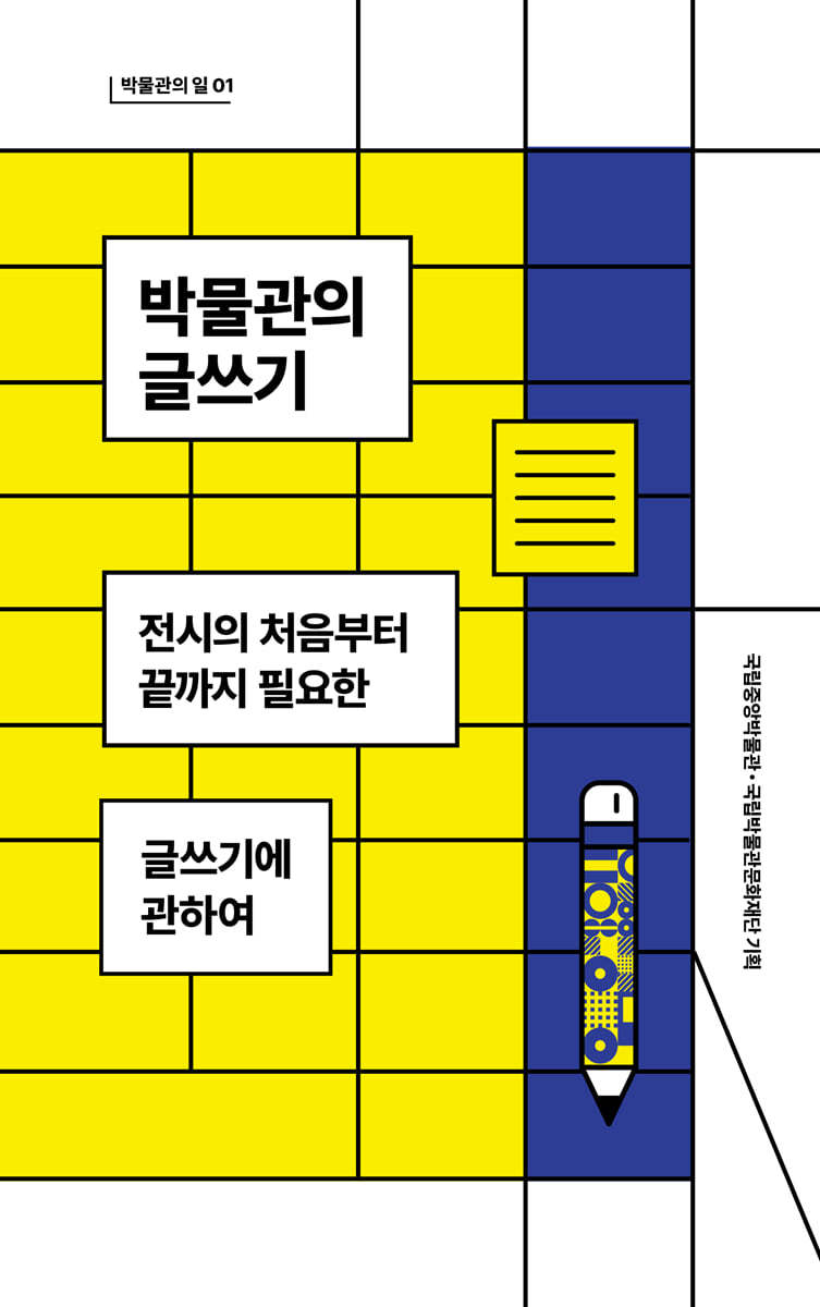 도서명 표기