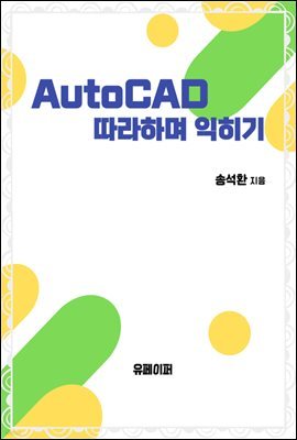 AutoCAD ϸ 