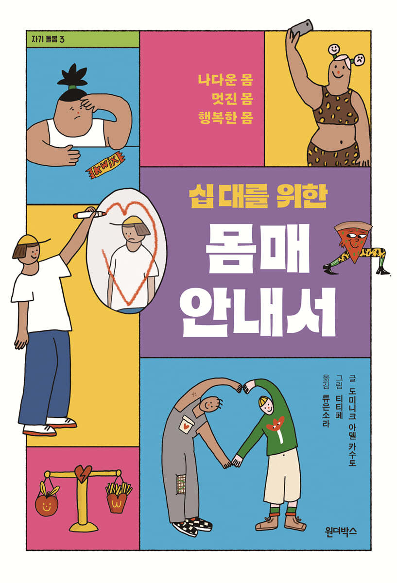 도서명 표기