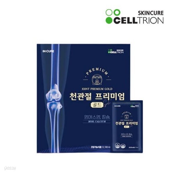 [셀트리온] 천관절 프리미엄 골드 (70ml*30포)