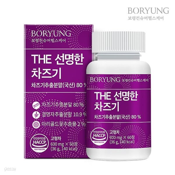 [보령] 더 선명한 차즈기 (600mg*60정)