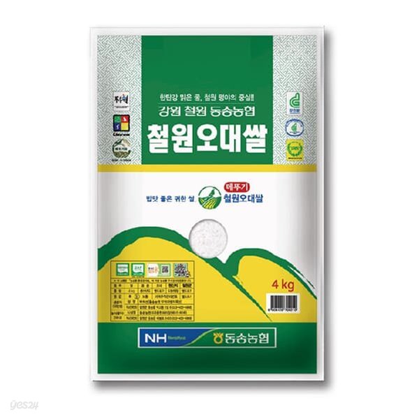 동송농협 철원 메뚜기 오대쌀 4kg