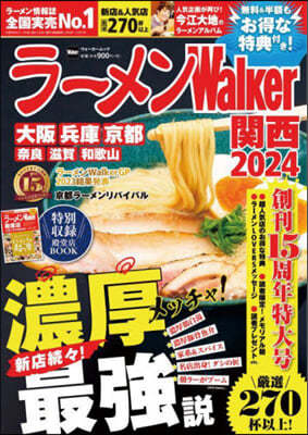 -Walker μ 2024