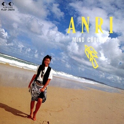 Anri [杏里] (안리) - Min Cruisin [일본반]