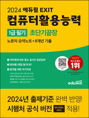 책 정보