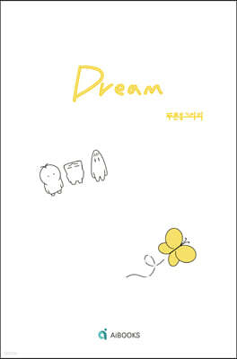 Dream