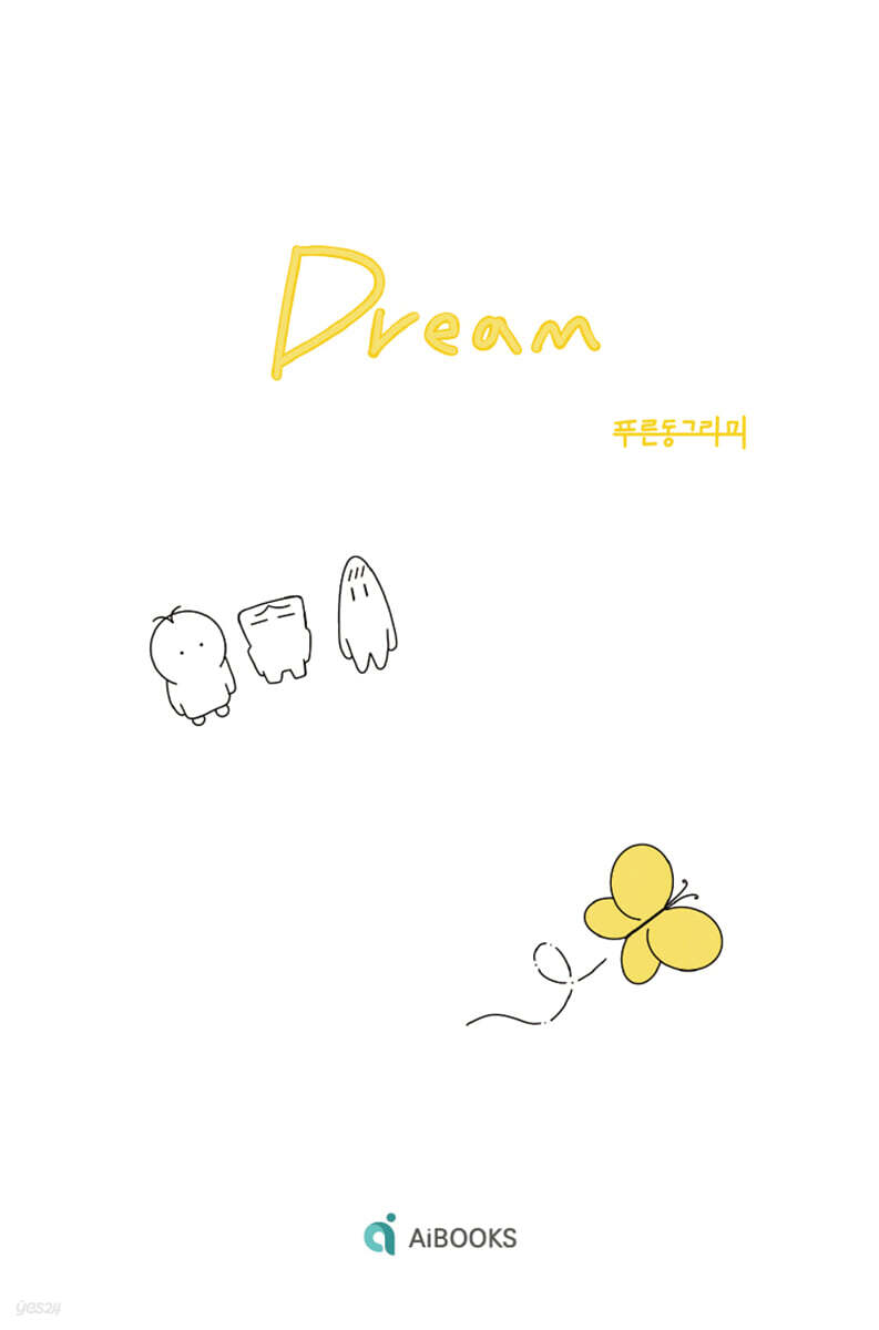 Dream