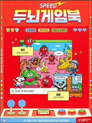 도서명 표기