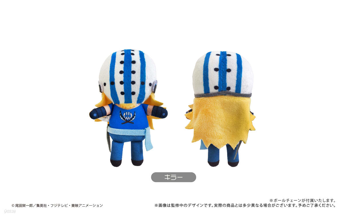 ONE PIECE ぷちふわぬいぐるみ Vol.2 キラ-