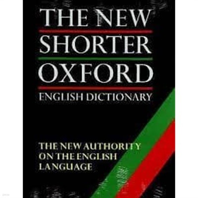 THE NEW SHORTER OXFORD ENGLISH DICTIONARY (전2권) (대형본, Hardcover)